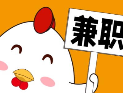 吉安宝妈居家带娃线上兼职赚钱项目有哪些推荐