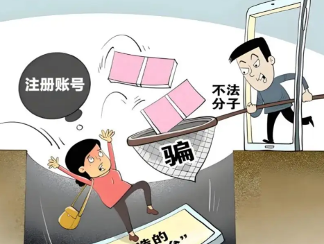 吉安网上兼职被骗怎么解决 第1张 吉安网上兼职被骗怎么解决 第1张